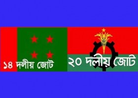 নির্বাচনী জোটগুলোতে টানাপড়েন