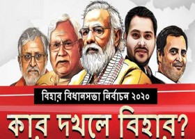 প্রধানমন্ত্রী মোদির অগ্নিপরীক্ষা আজ, পাল্টে যেতে পারে ভারতের রাজনীতির গতিপথ